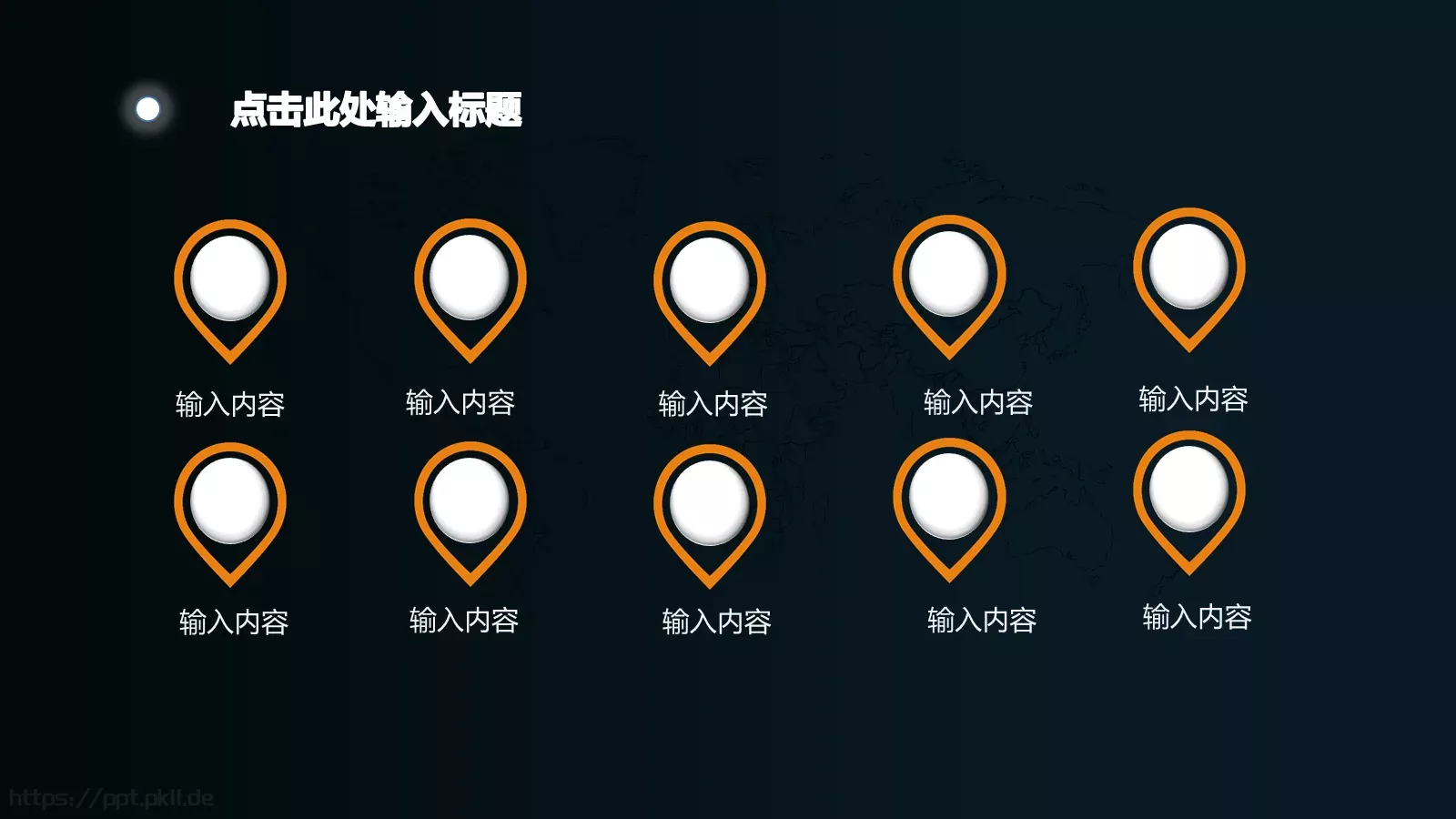 工作汇报击此处 添加标题PPT模板 第 17 页预览图