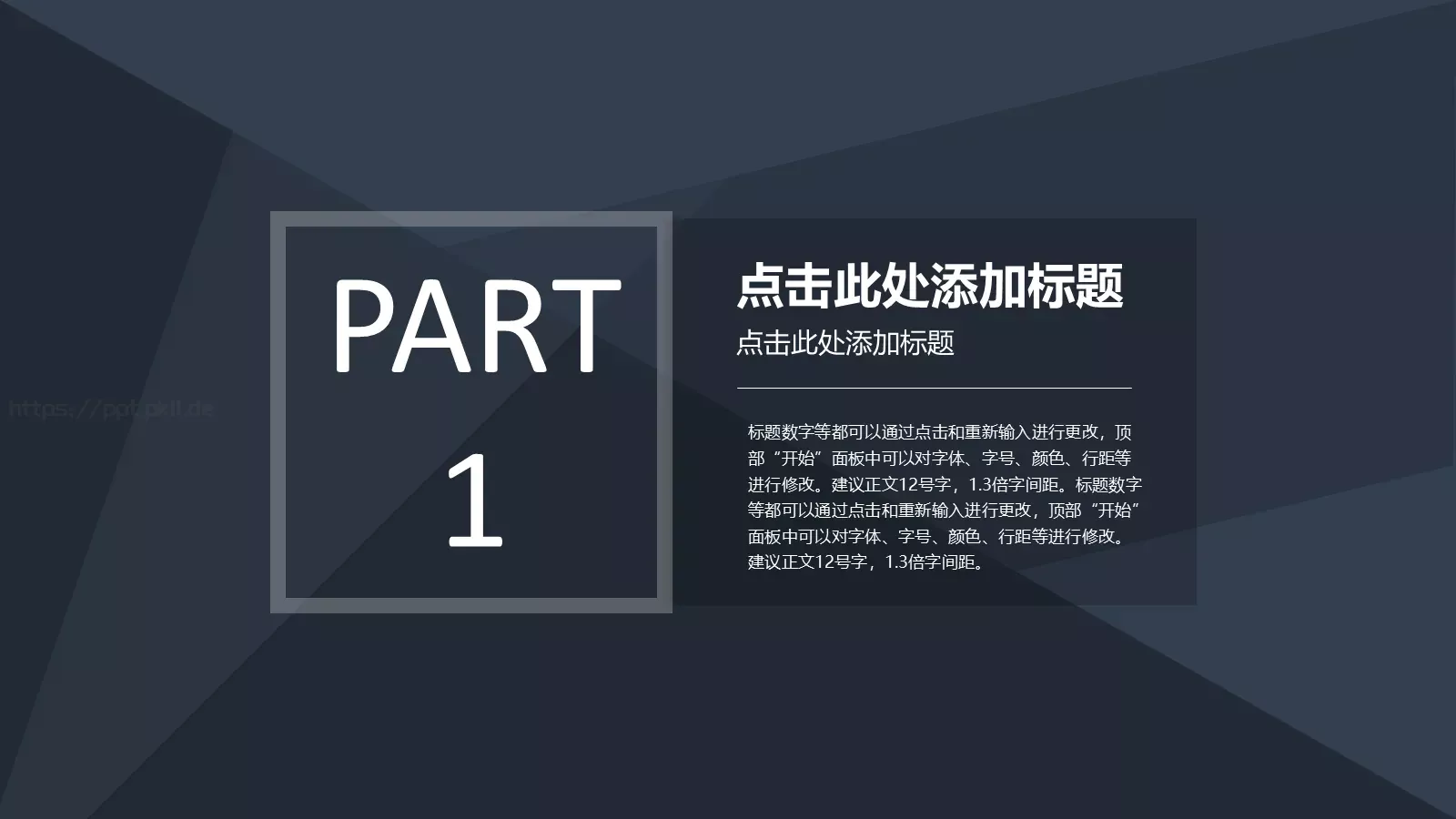 可编辑标题数字通用PPT模板 第 2 页缩略图