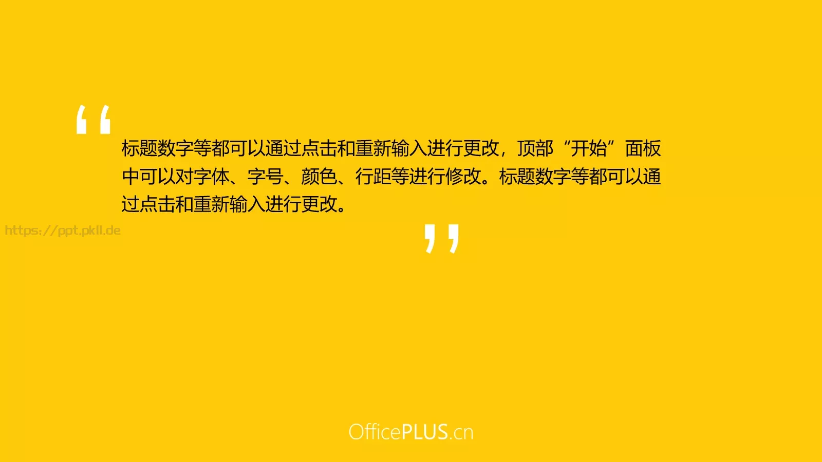 商务汇报PPT模板 第 2 页缩略图