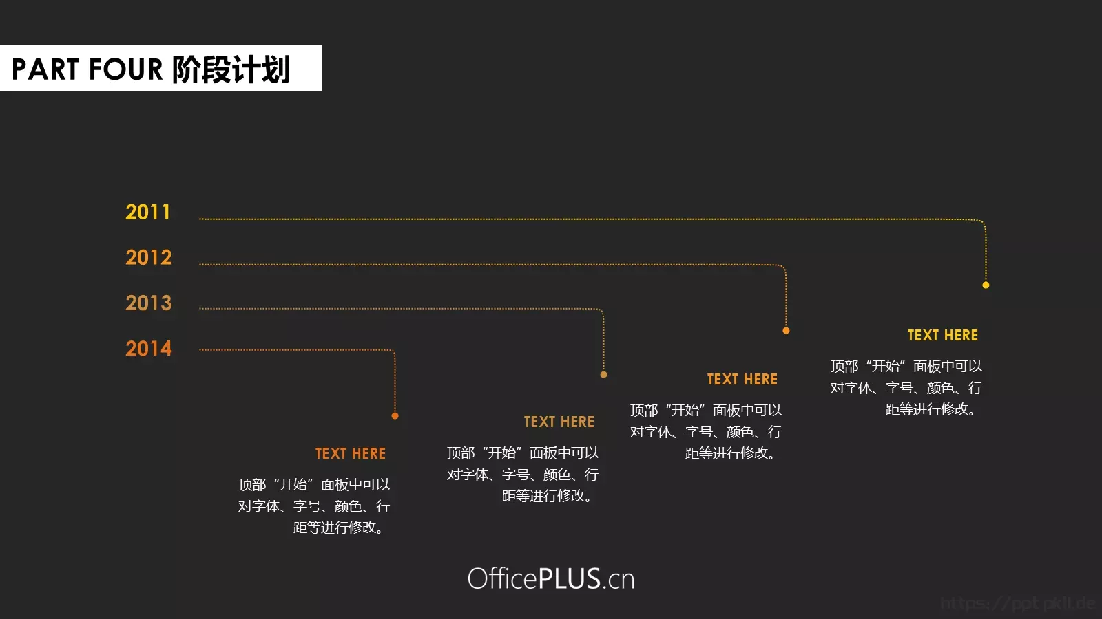 商务汇报PPT模板 第 17 页预览图