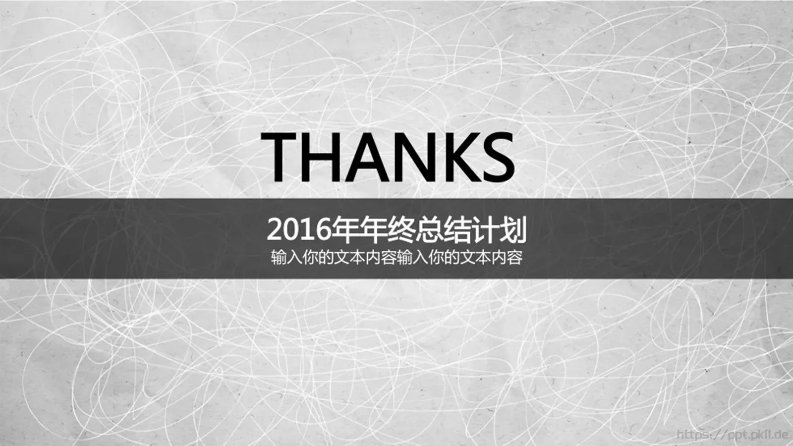 商务汇报PPT模板 第 25 页预览图