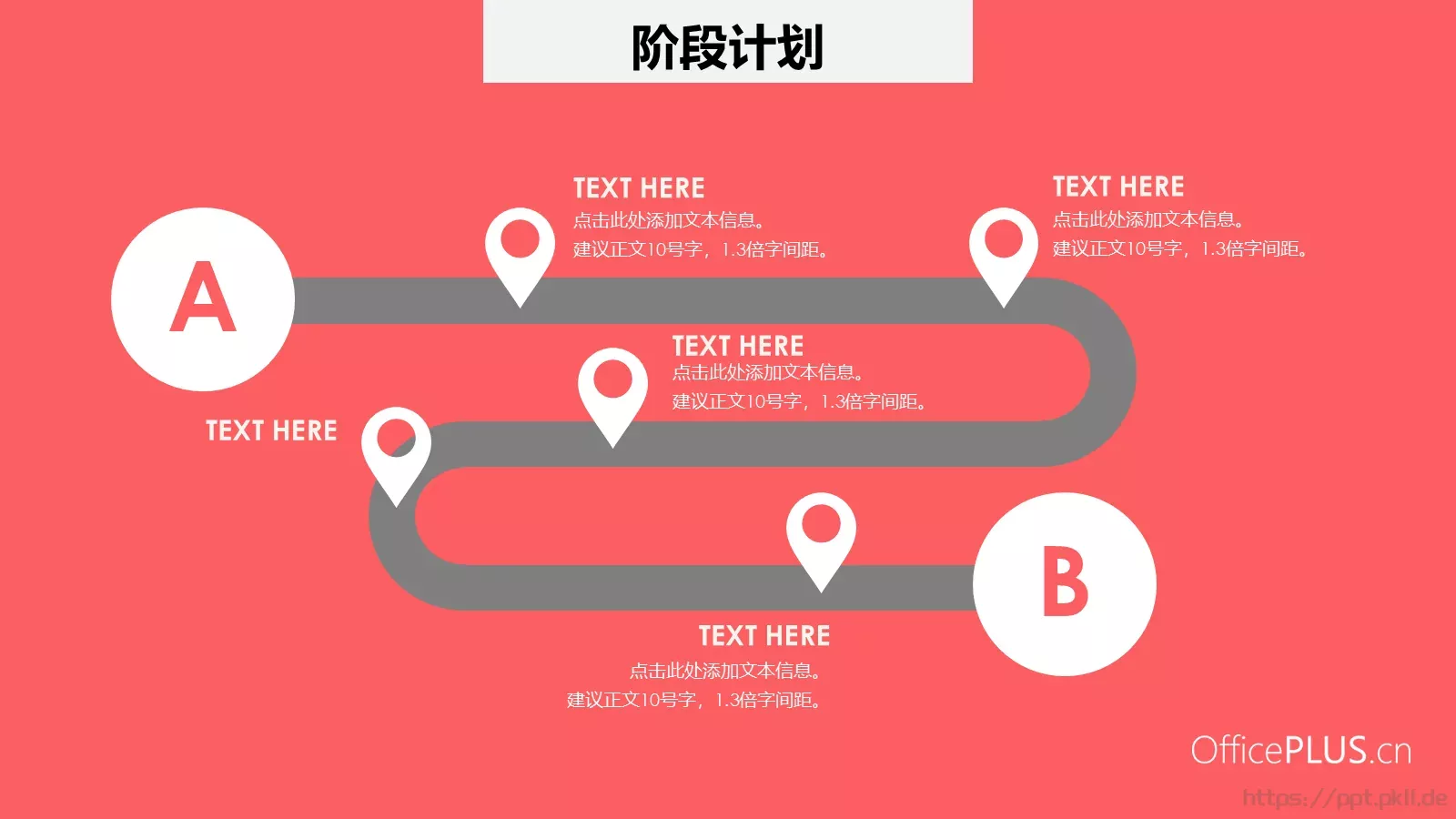 通用模板简约清新 第 16 页预览图