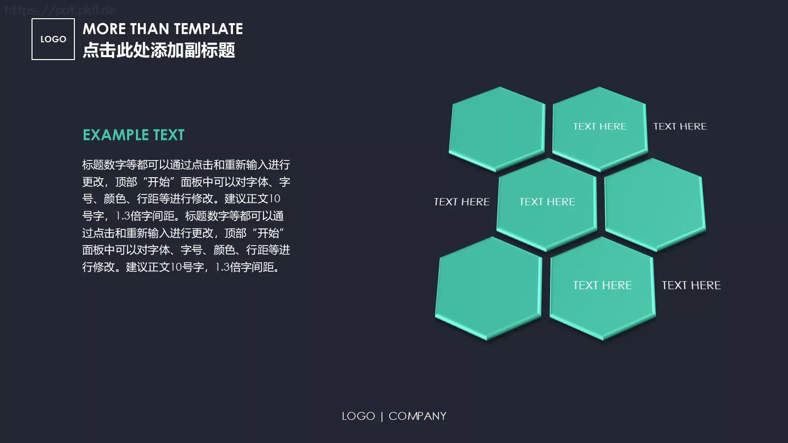 通用模板商务8 第 5 页预览图