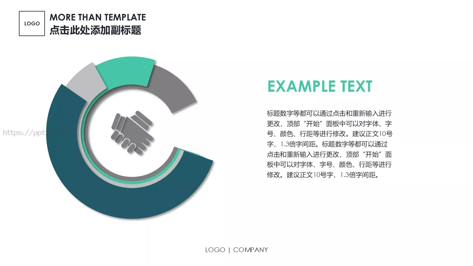 通用模板商务8 第 16 页预览图