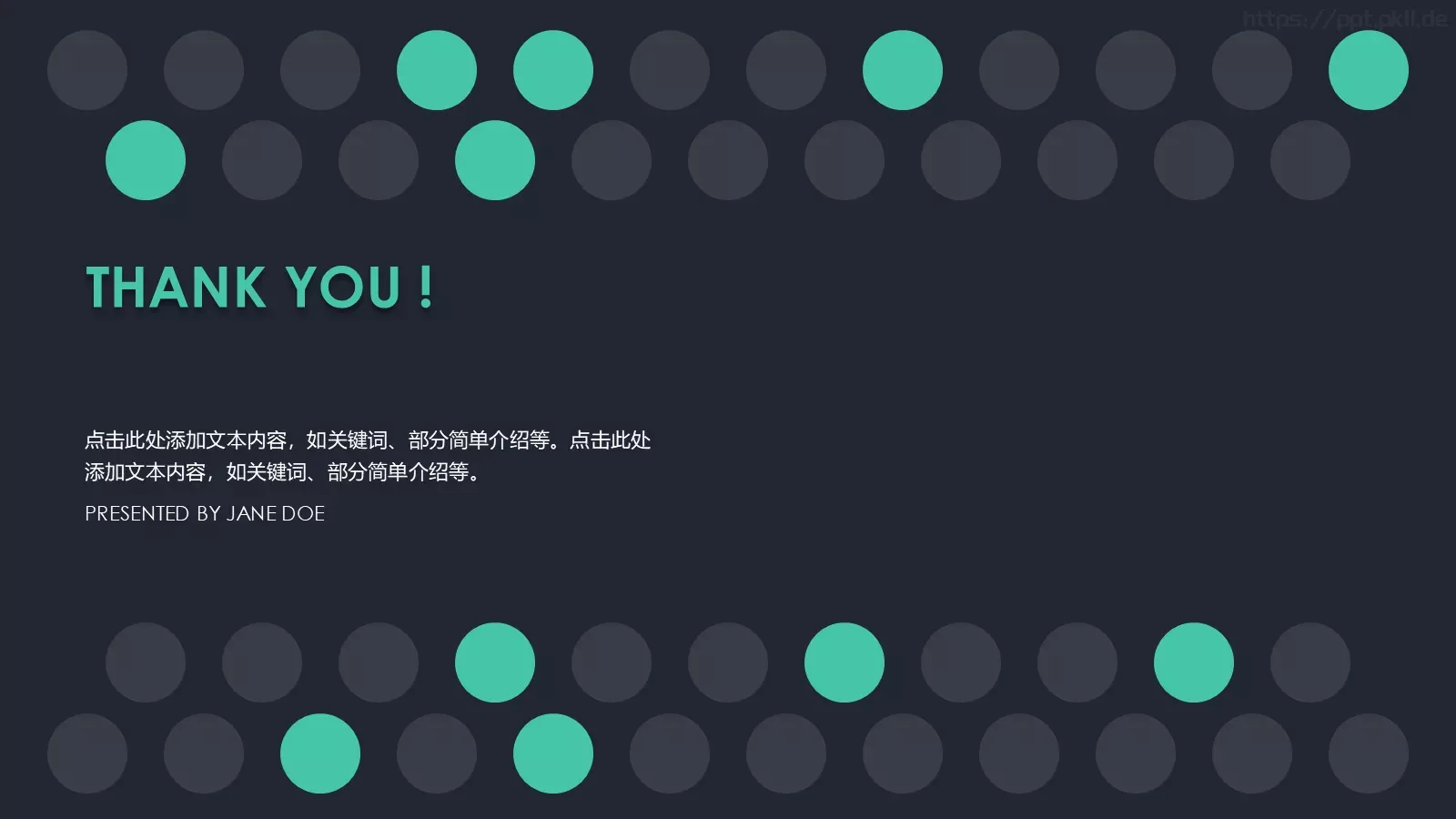 通用模板商务8 第 21 页预览图