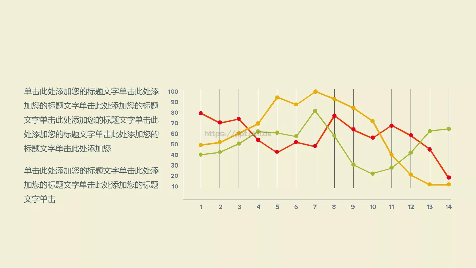 图标系列通用PPT模板 第 2 页缩略图