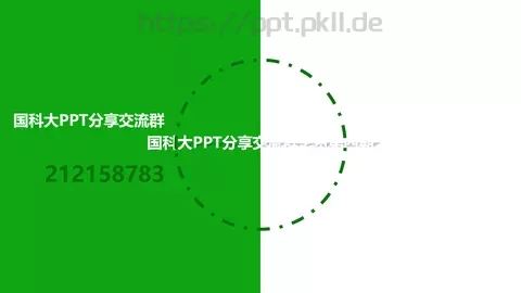 图标系列通用PPT模板 缩略图