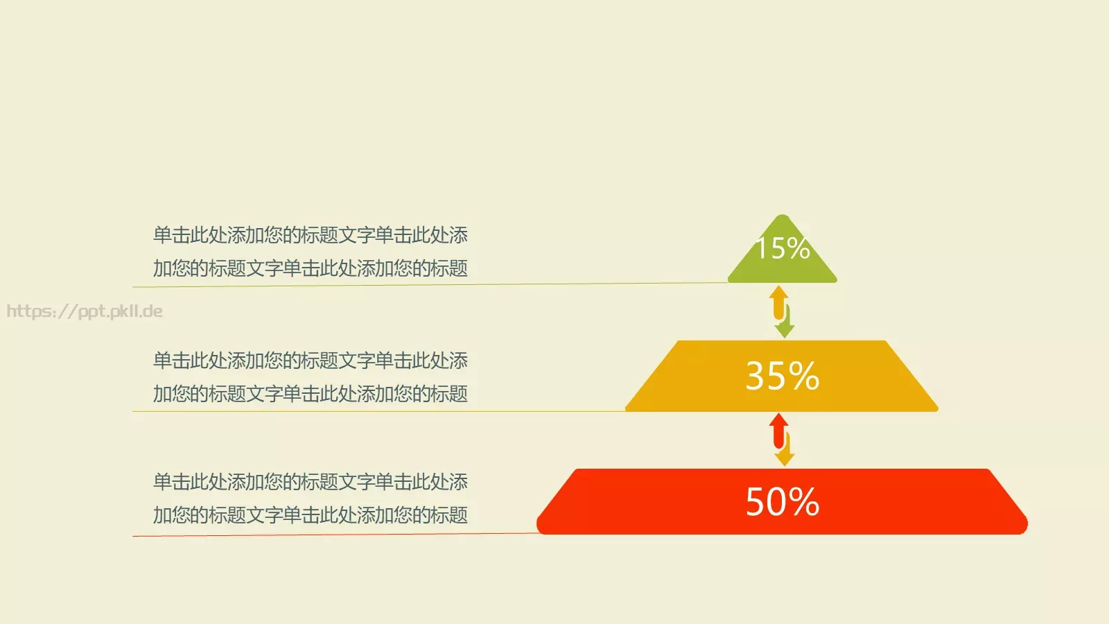 图标系列通用PPT模板 第 13 页预览图
