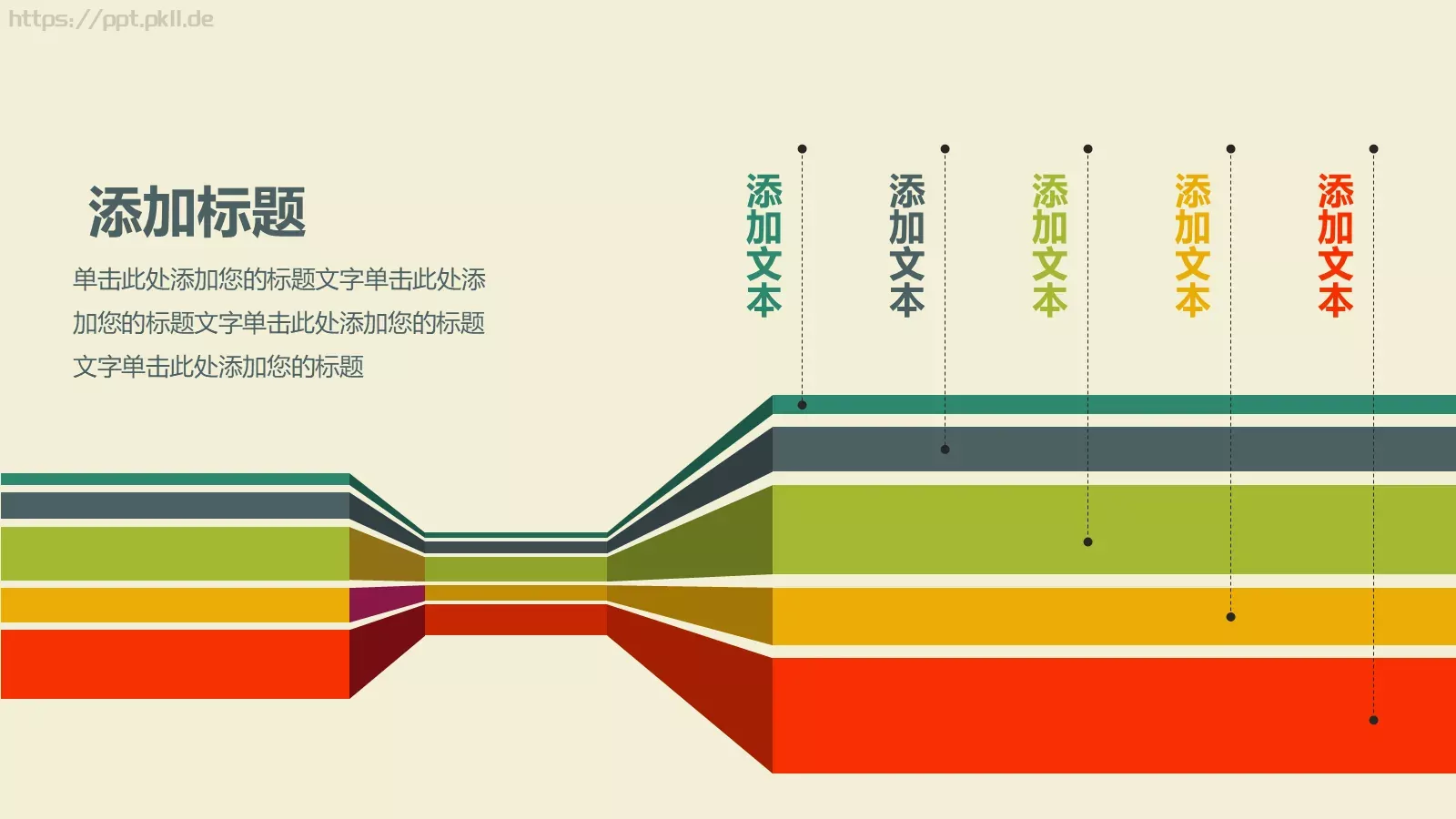 图标系列通用PPT模板 第 16 页预览图
