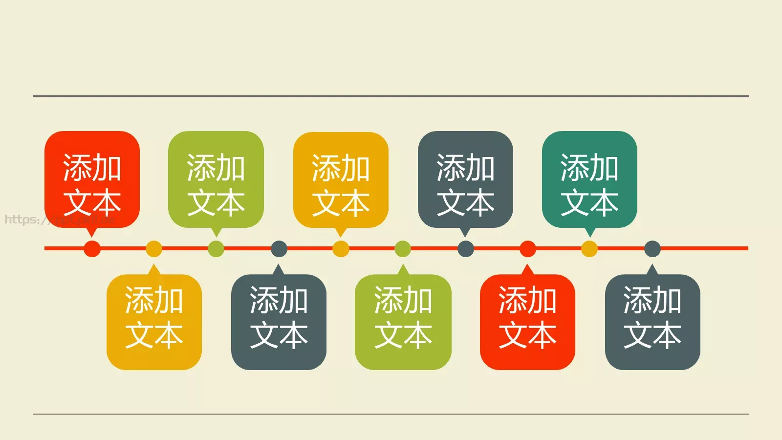 图标系列通用PPT模板 第 21 页预览图