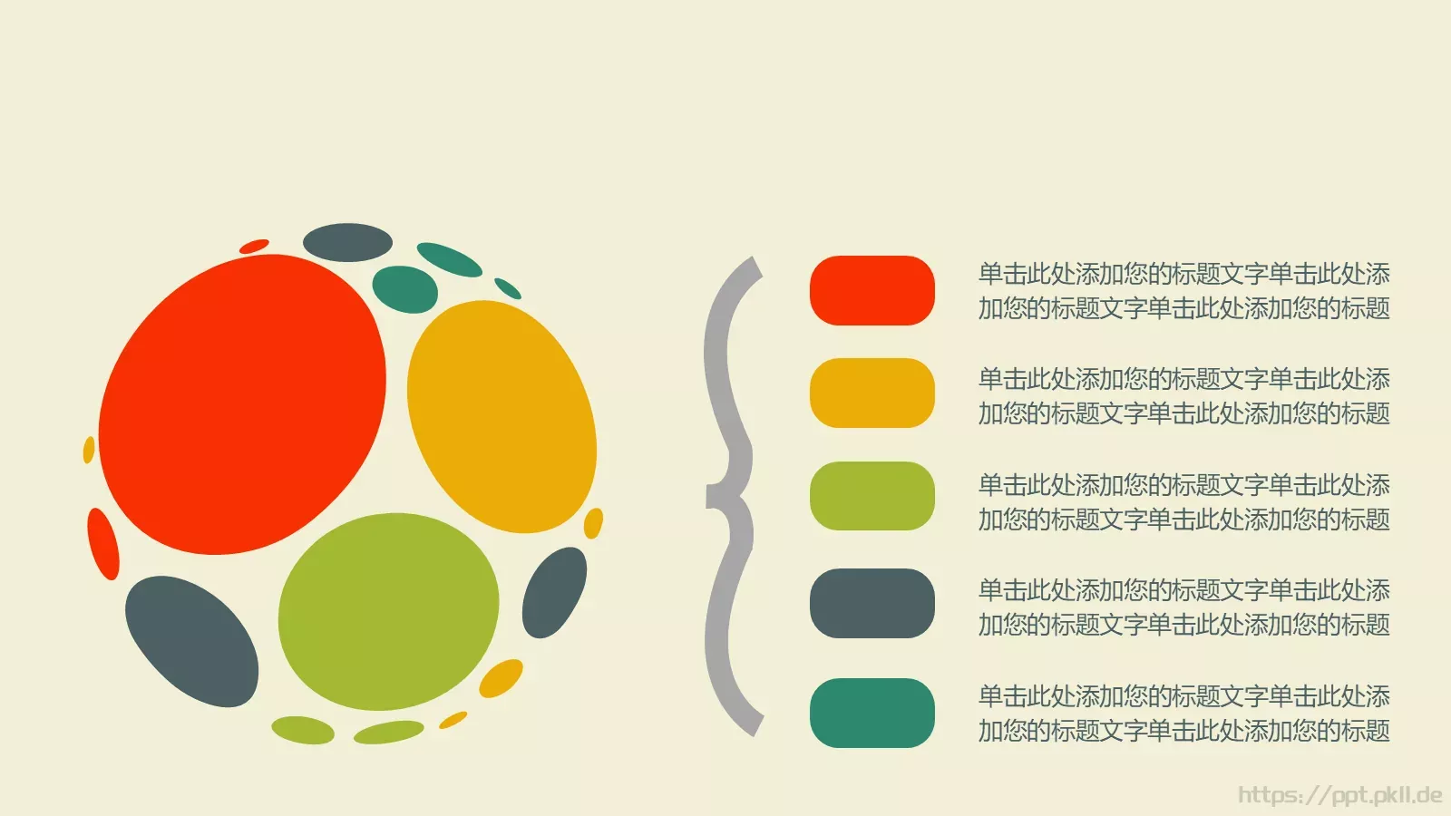 图标系列通用PPT模板 第 19 页预览图