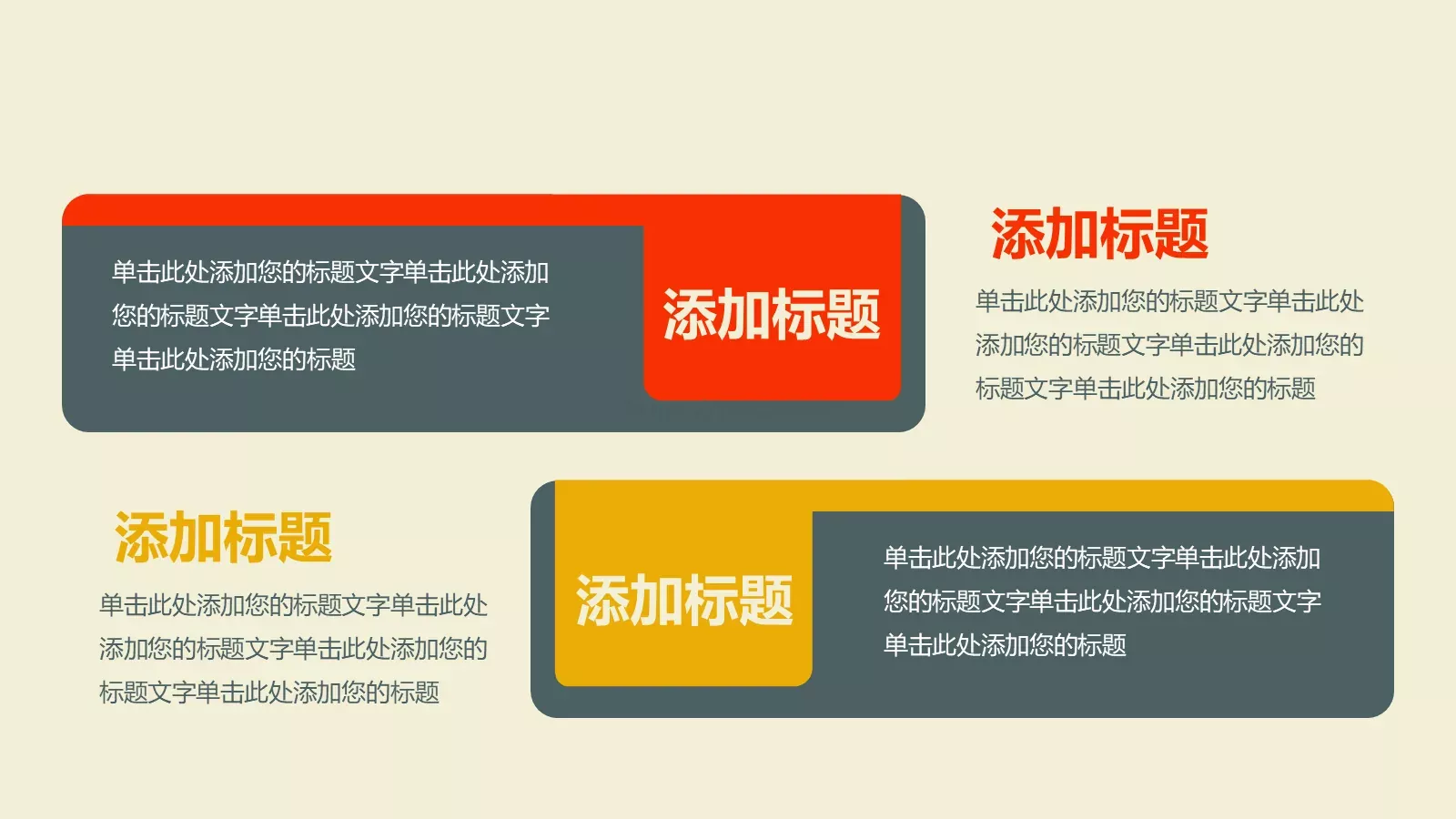图标系列通用PPT模板 第 26 页预览图