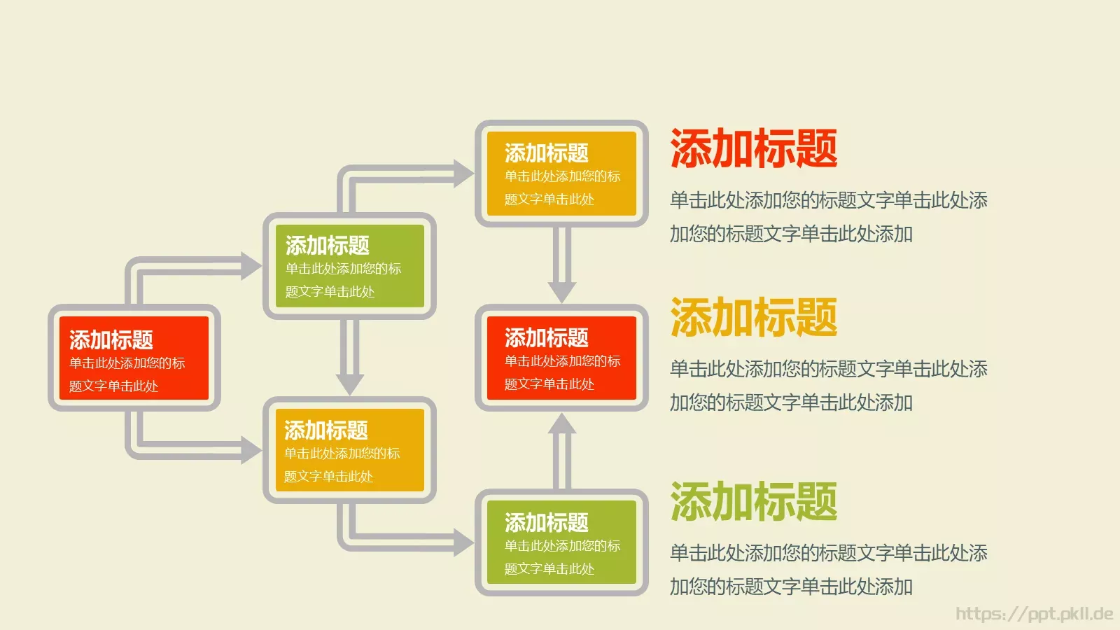 图标系列通用PPT模板 第 27 页预览图