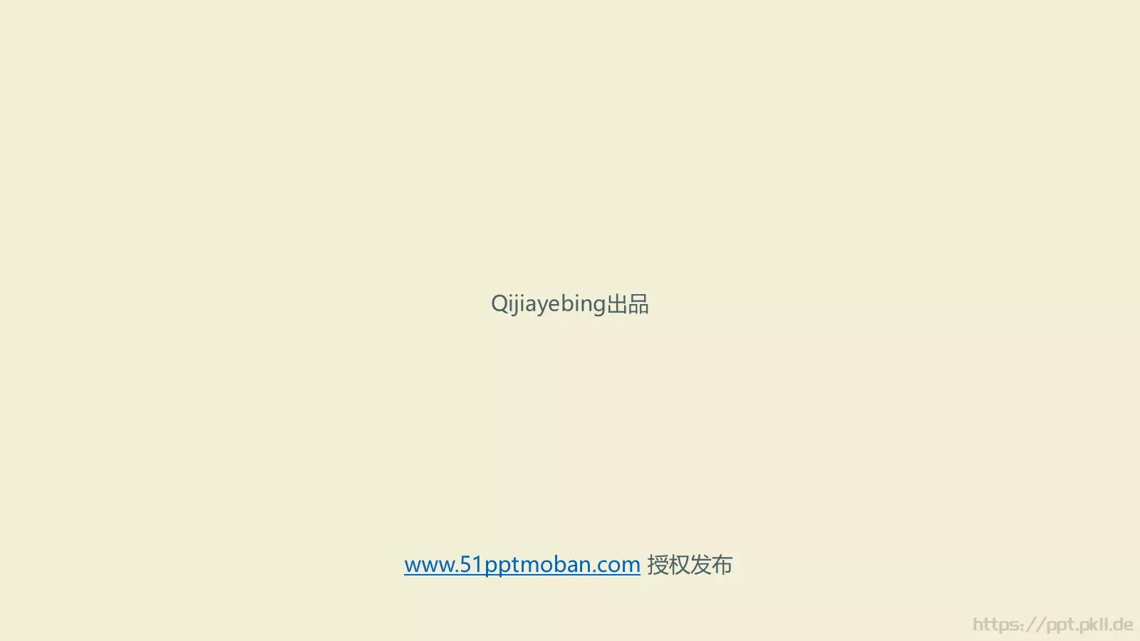 图标系列通用PPT模板 第 30 页预览图