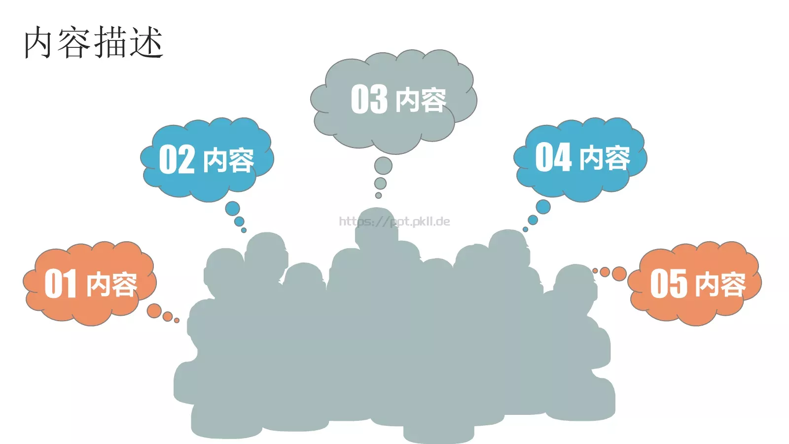 扁平化三色通用PPT模板 第 20 页预览图