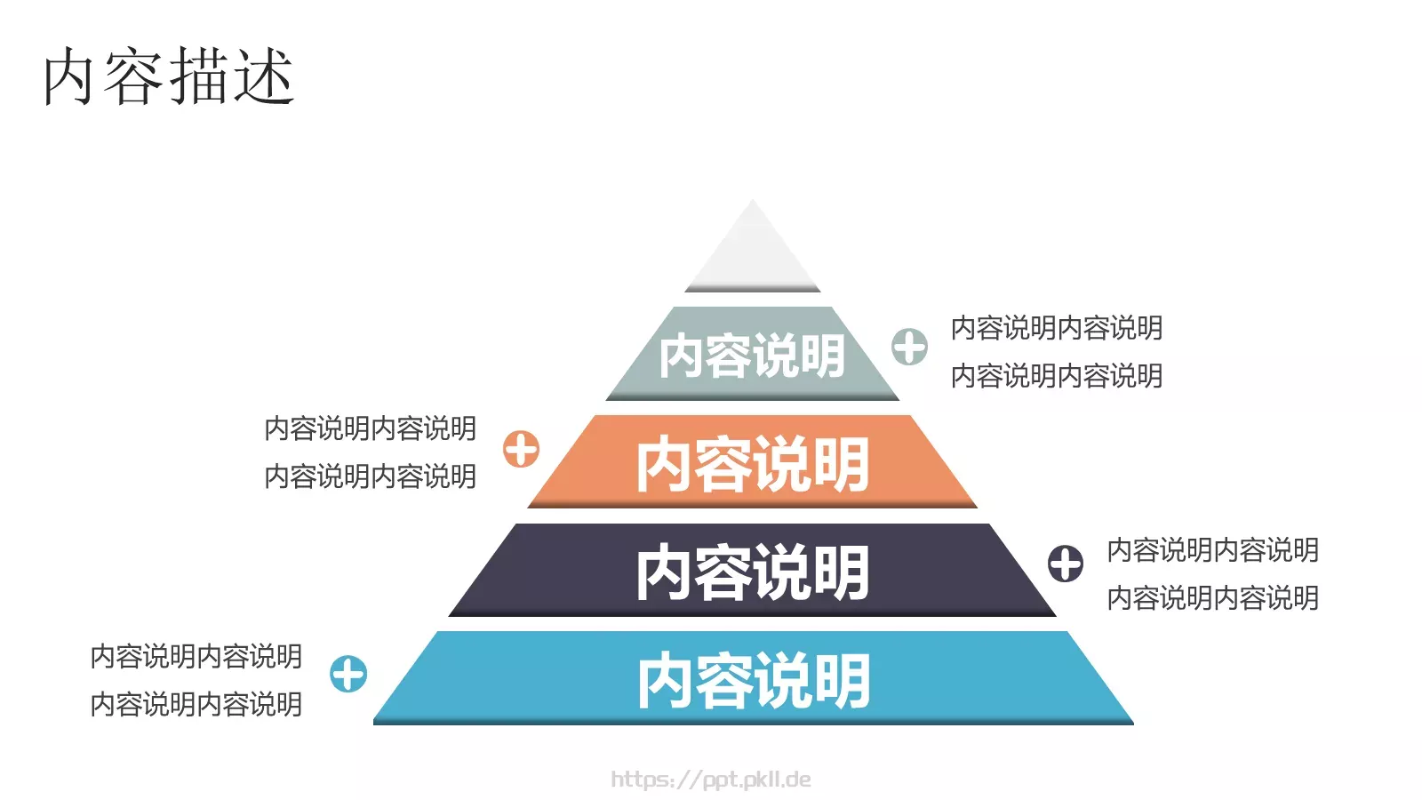 扁平化三色通用PPT模板 第 32 页预览图