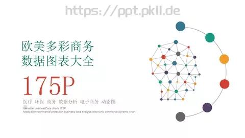 环境保护 分类预览图