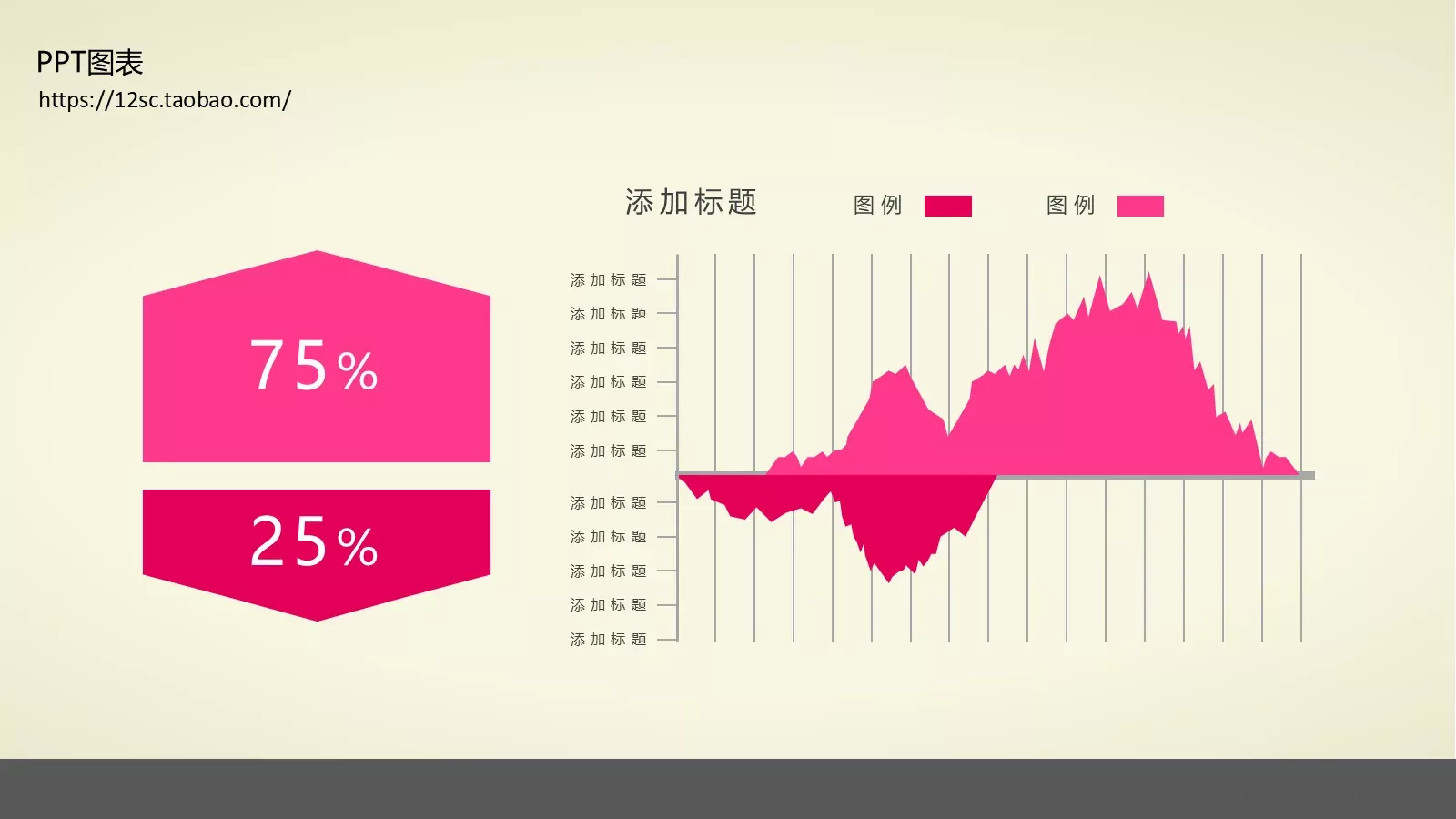 技能培训PPT模板 第 8 页预览图