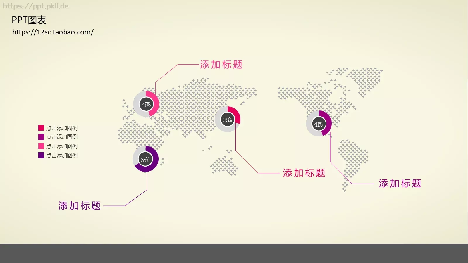技能培训PPT模板 第 15 页预览图