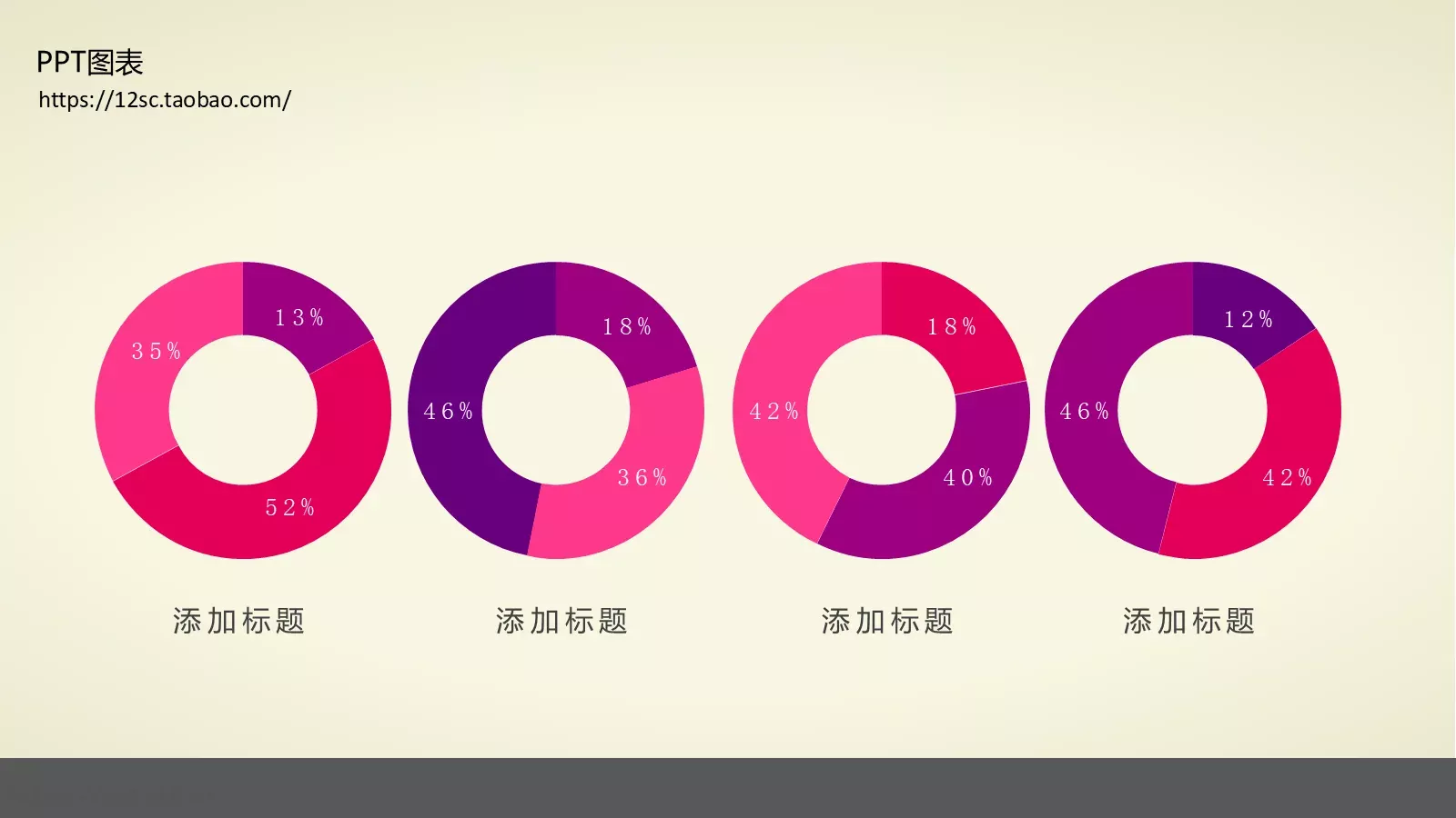 技能培训PPT模板 第 18 页预览图