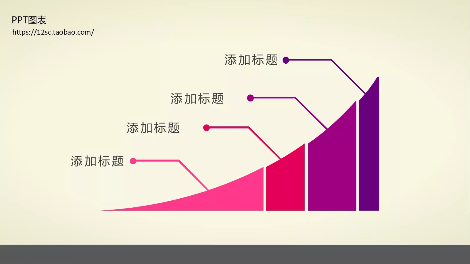 技能培训PPT模板 第 31 页预览图