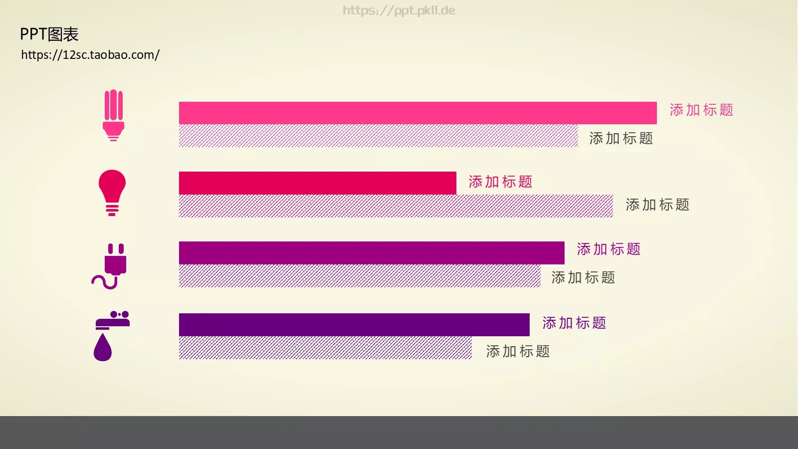 技能培训PPT模板 第 40 页预览图