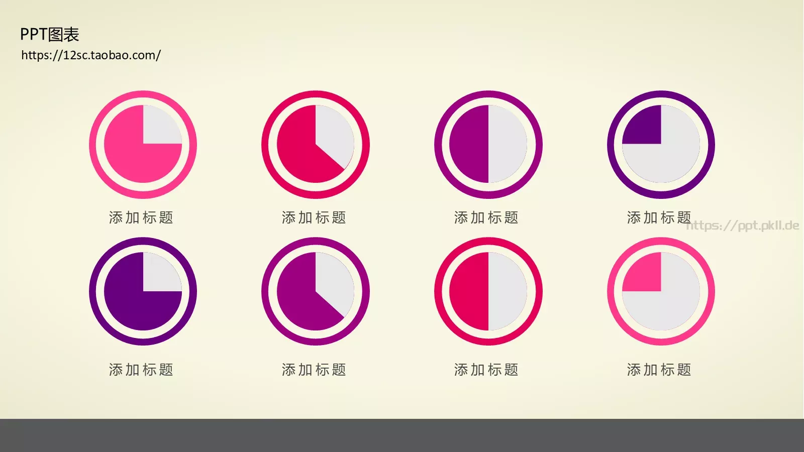 技能培训PPT模板 第 47 页预览图
