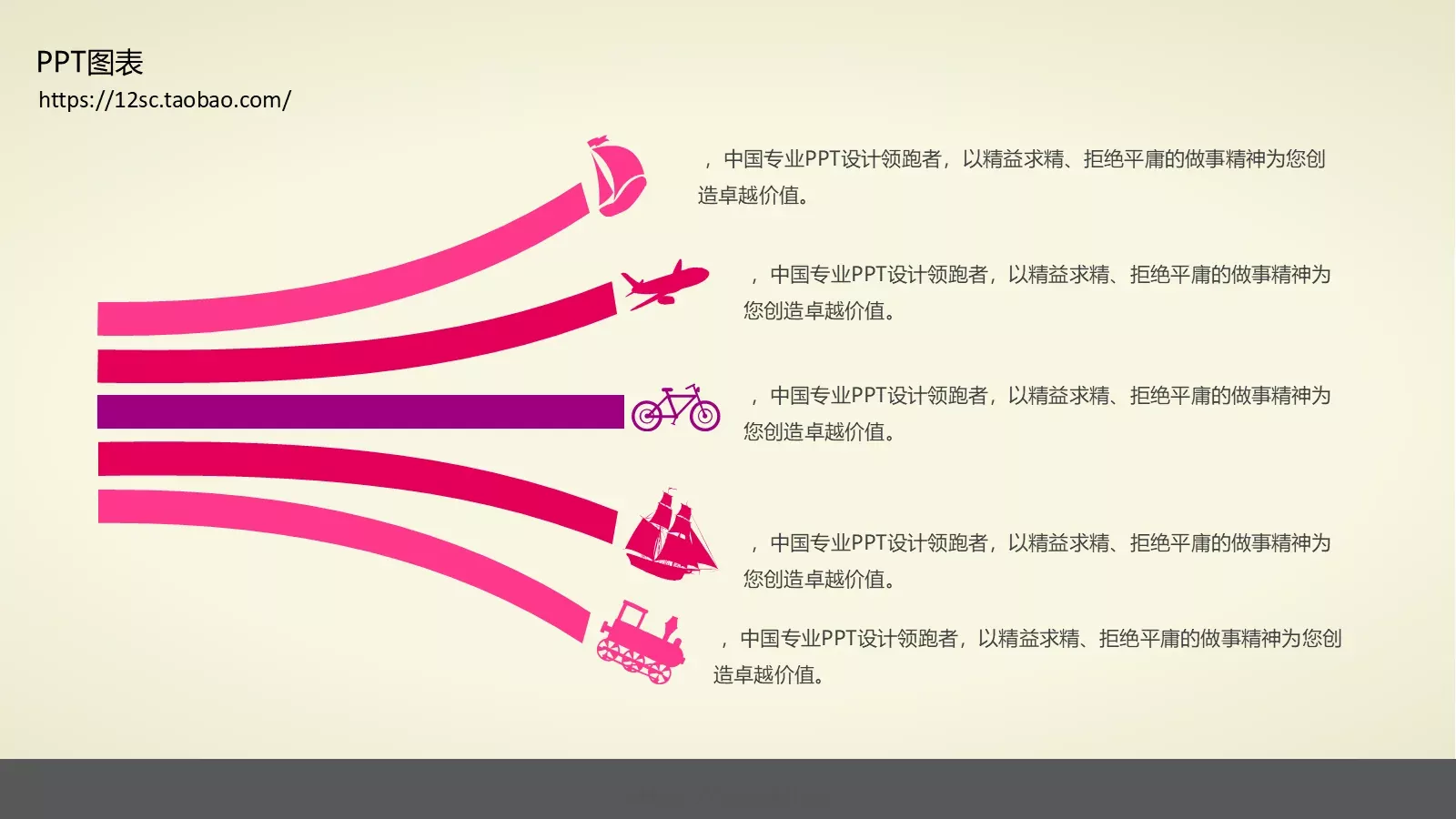 技能培训PPT模板 第 50 页预览图