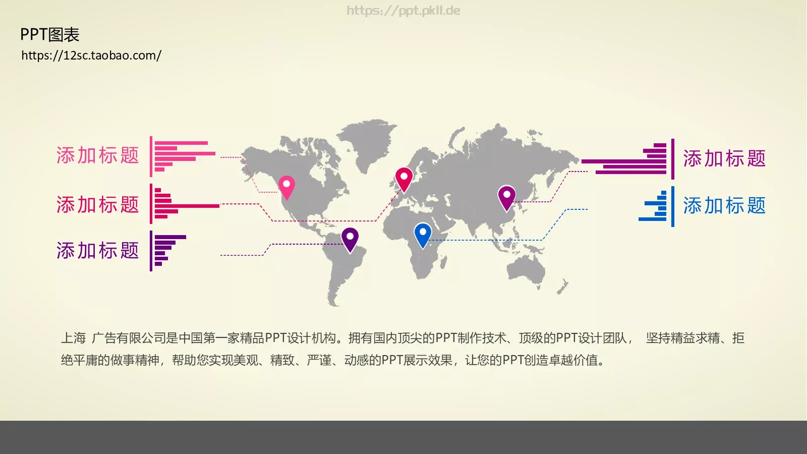 技能培训PPT模板 第 75 页预览图