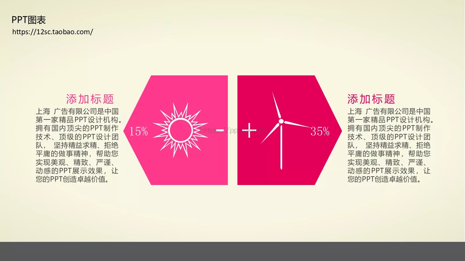 技能培训PPT模板 第 78 页预览图