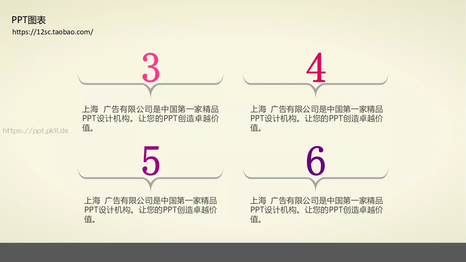 技能培训PPT模板 第 134 页预览图