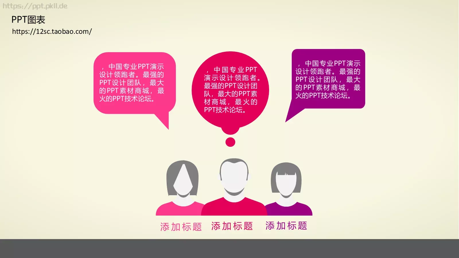技能培训PPT模板 第 175 页预览图