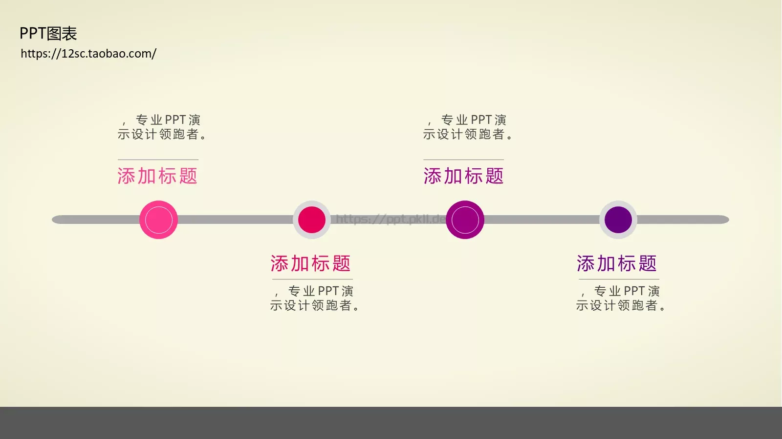 技能培训PPT模板 第 177 页预览图