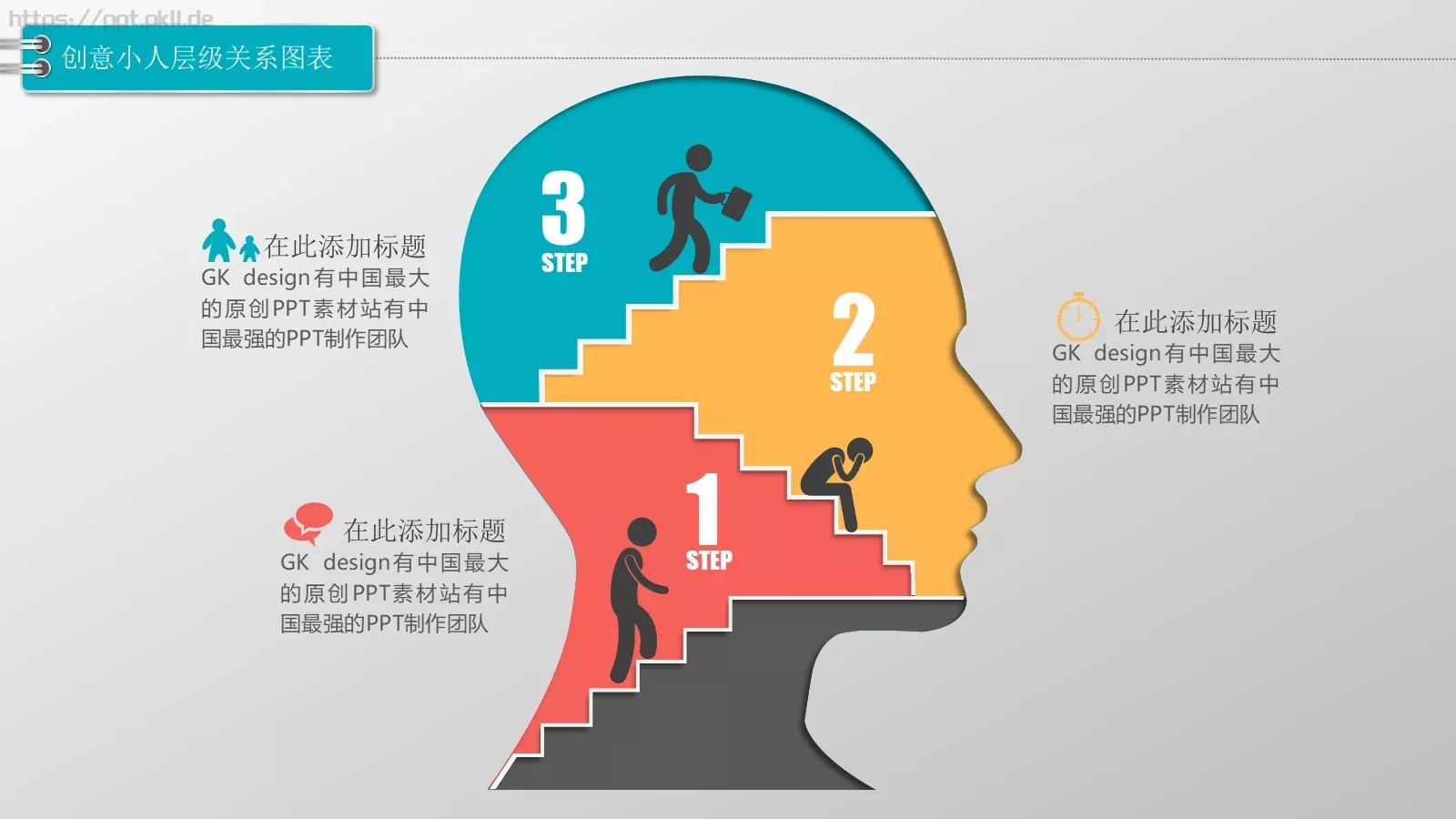 通用模板图标系列通用 第 6 页预览图