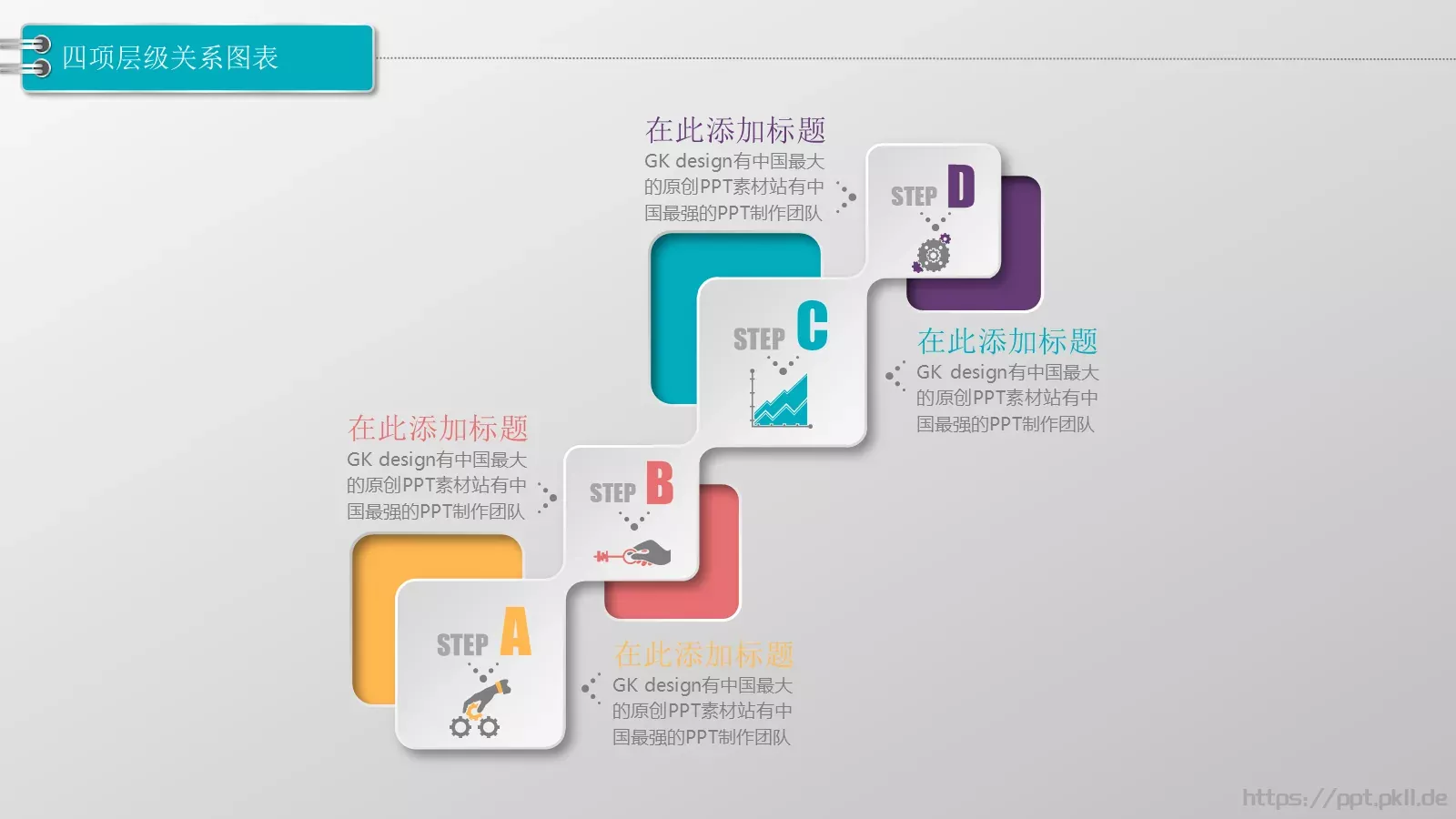 通用模板图标系列通用 第 24 页预览图