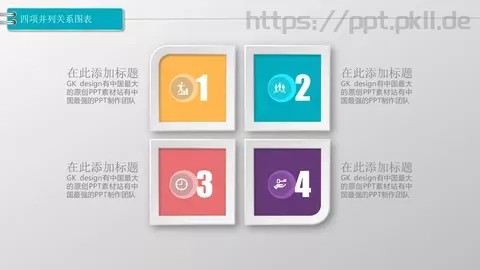 通用模板图标系列通用 缩略图
