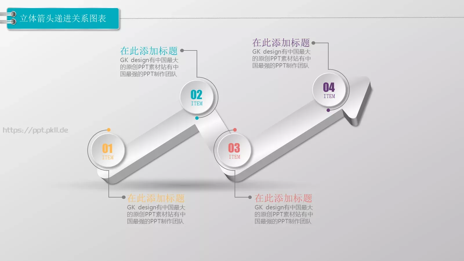 通用模板图标系列通用 第 2 页缩略图