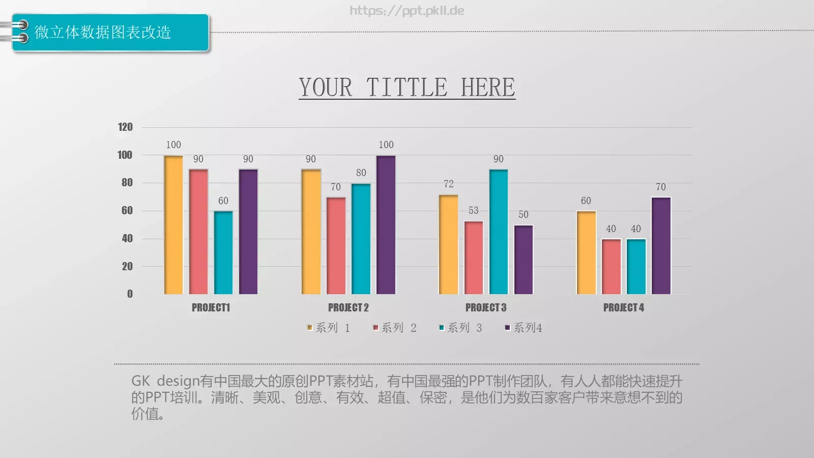 通用模板图标系列通用 第 17 页预览图