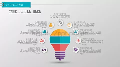 通用模板图标系列通用 缩略图