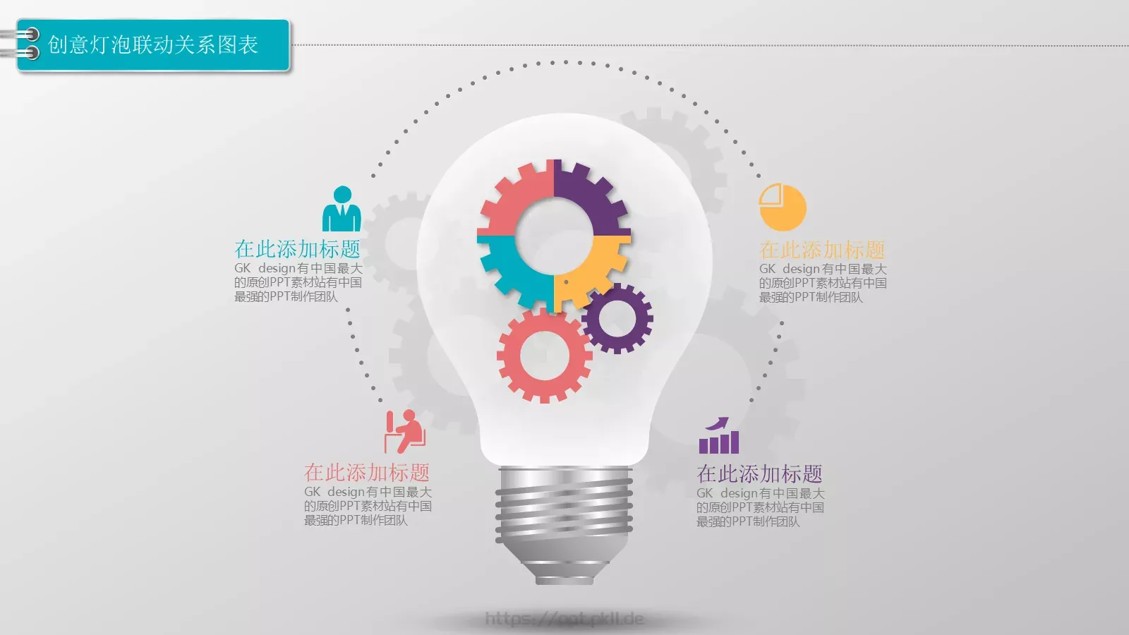 通用模板图标系列通用 第 15 页预览图