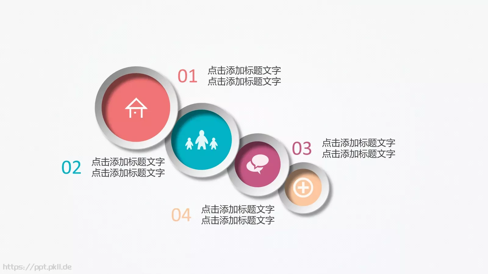 工作总结PPT模板 第 2 页缩略图