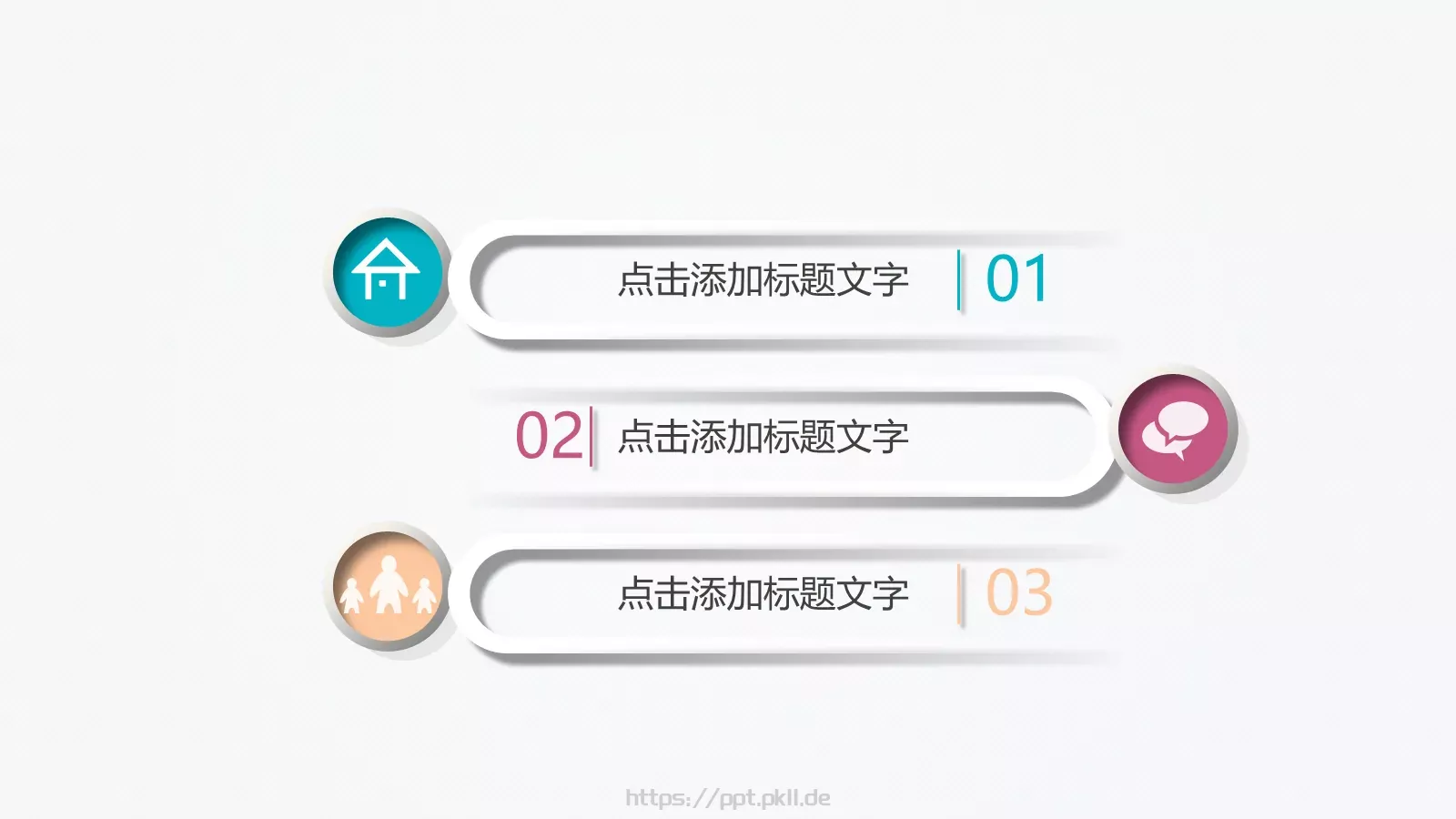 工作总结PPT模板 第 3 页缩略图