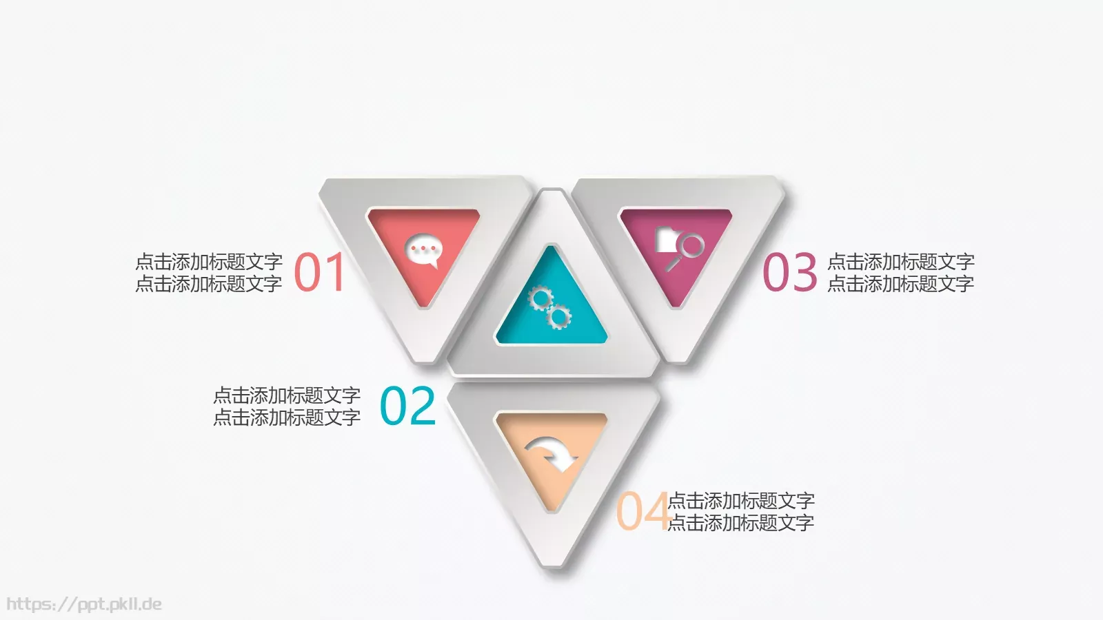 工作总结PPT模板 第 6 页预览图