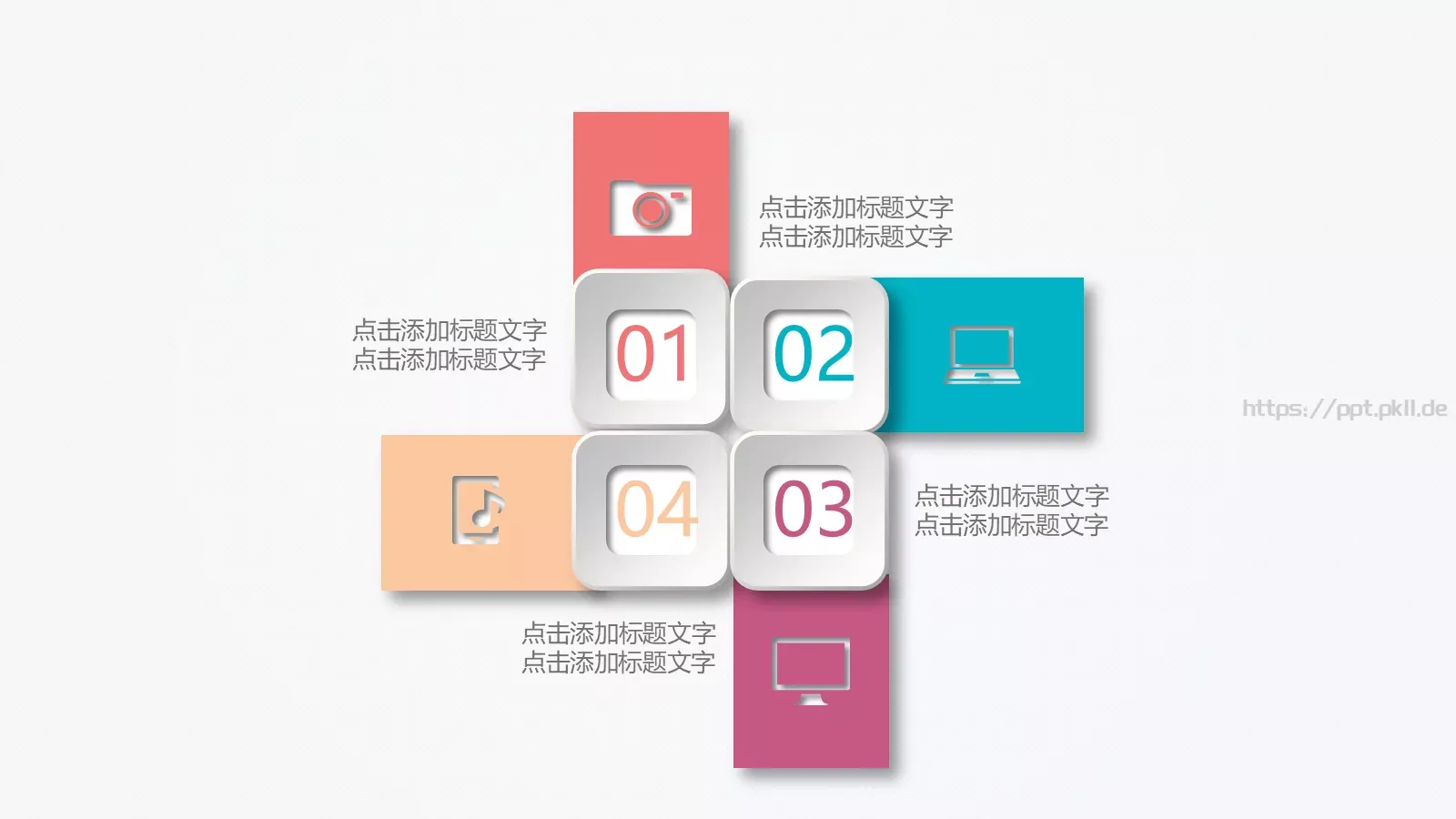 工作总结PPT模板 第 7 页预览图