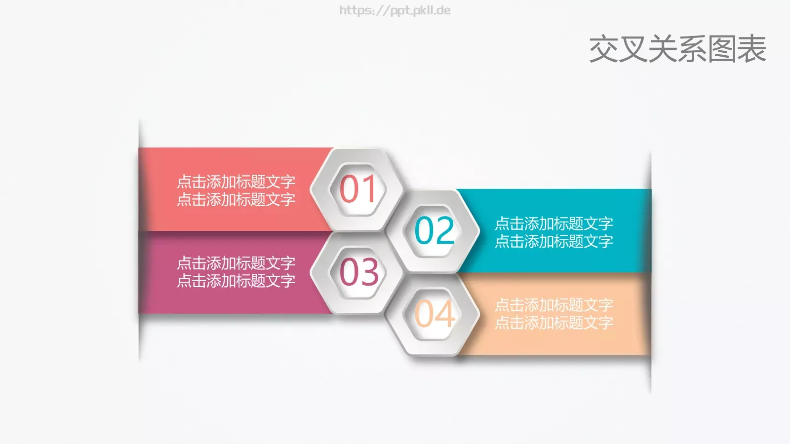 工作总结PPT模板 第 5 页预览图