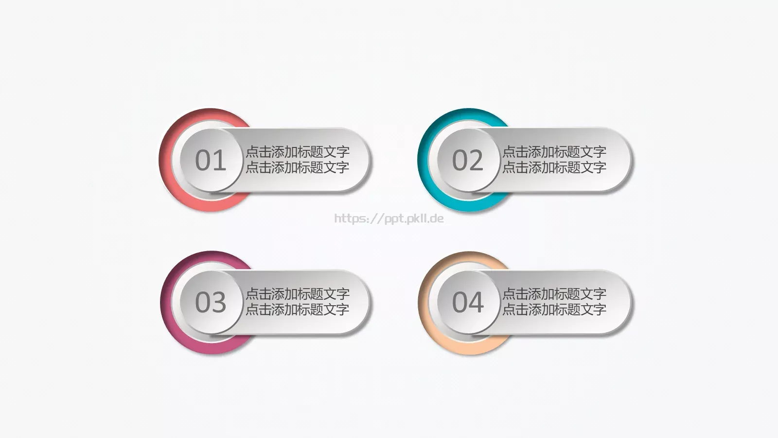 工作总结PPT模板 第 15 页预览图