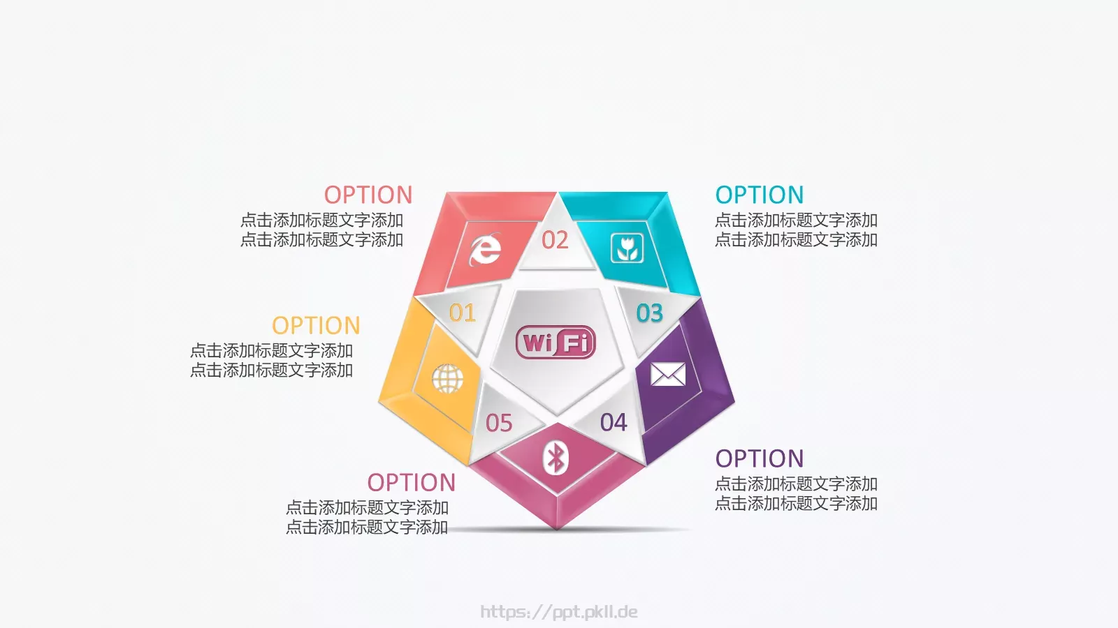 工作总结PPT模板 第 17 页预览图
