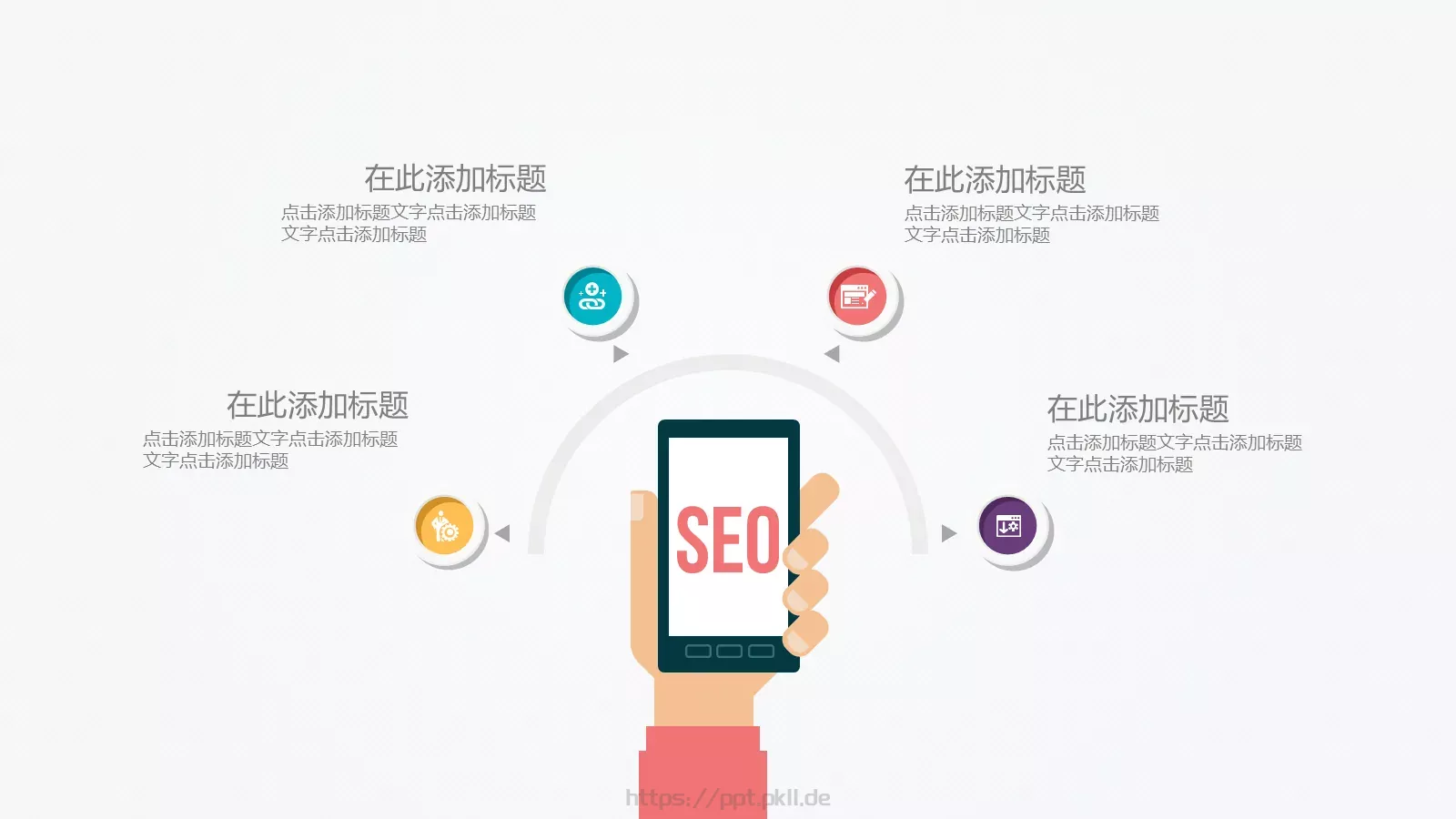 工作总结PPT模板 第 20 页预览图