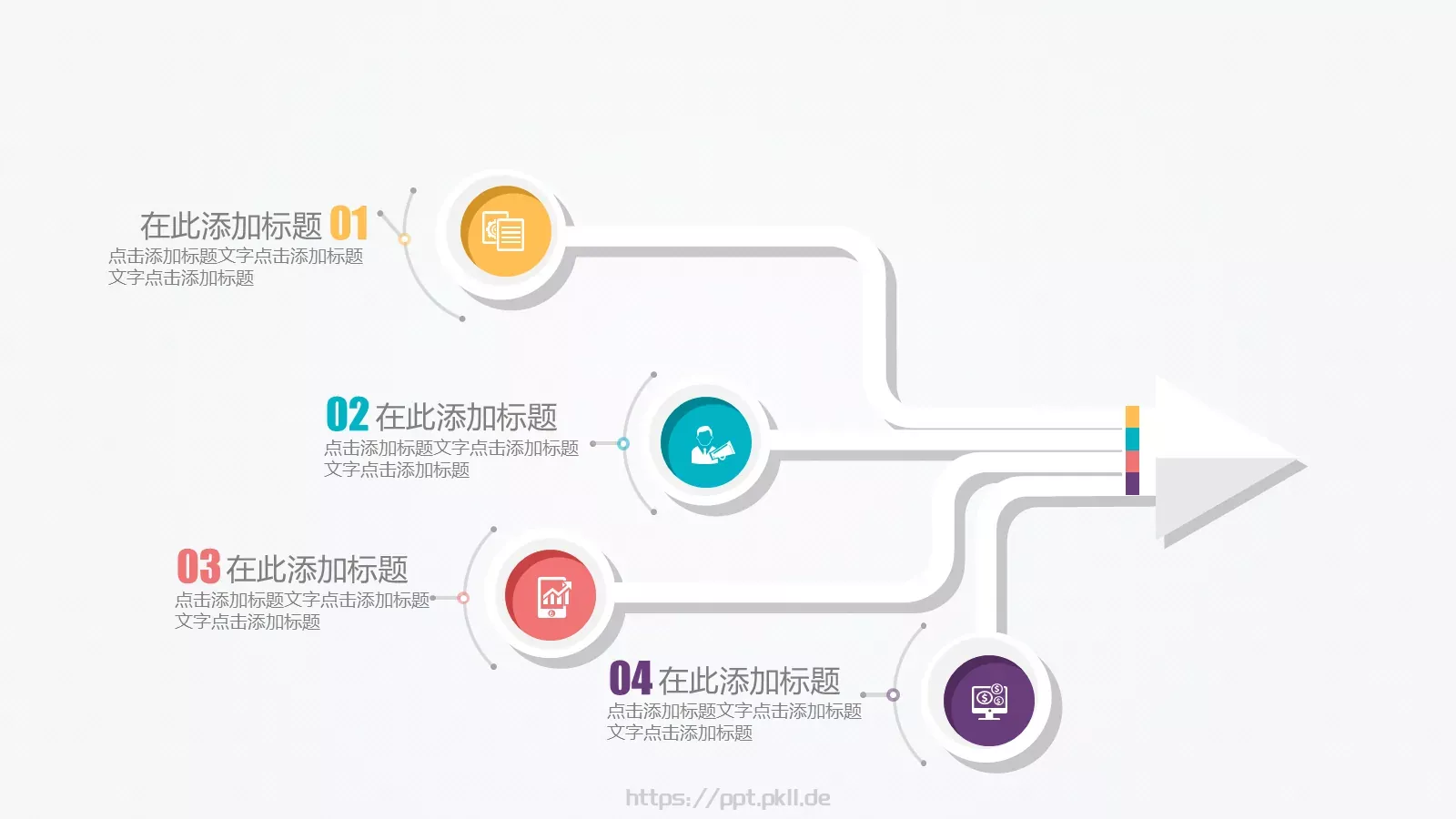 工作总结PPT模板 第 22 页预览图