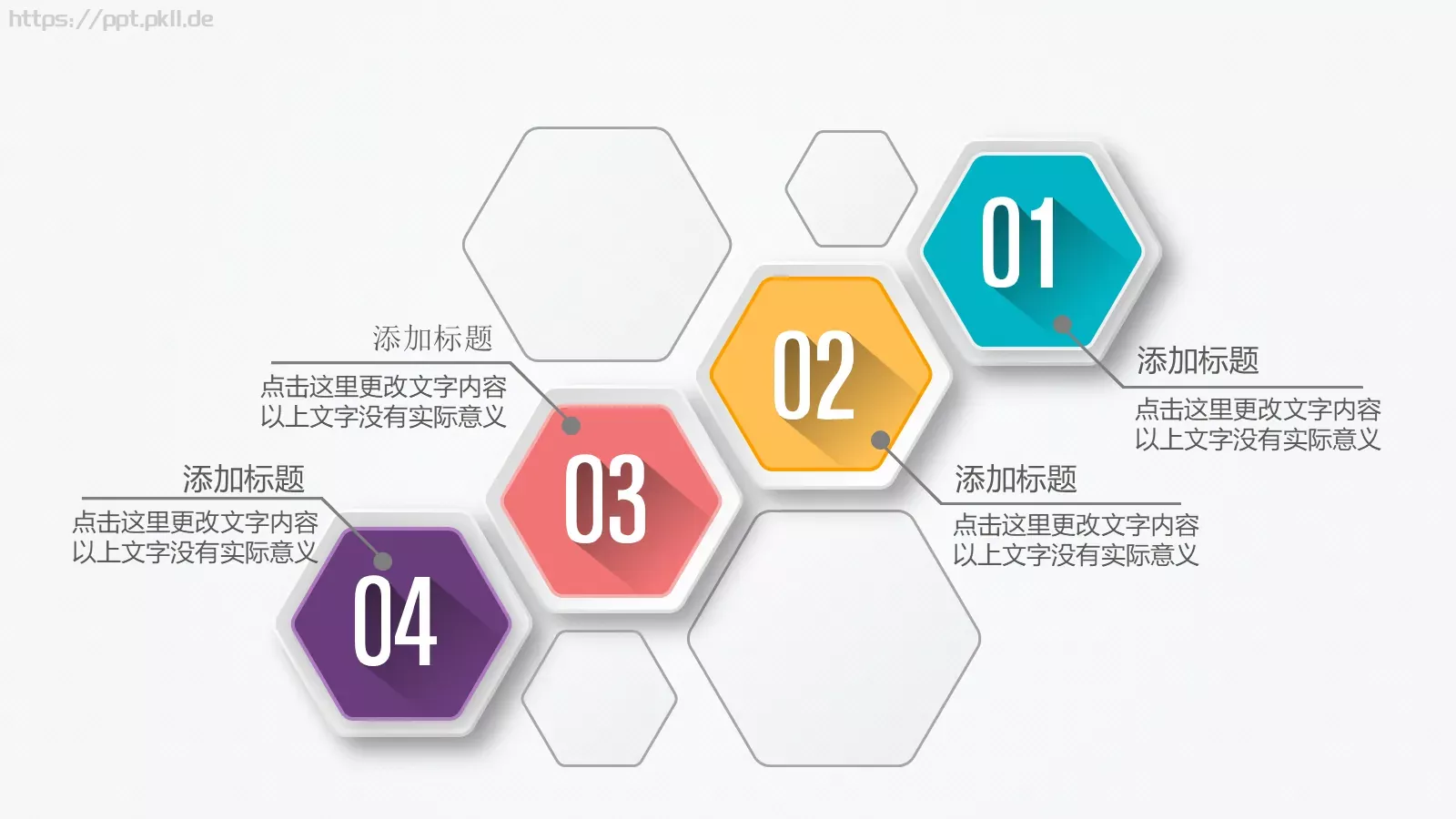 工作总结PPT模板 第 26 页预览图